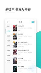 懂球帝app